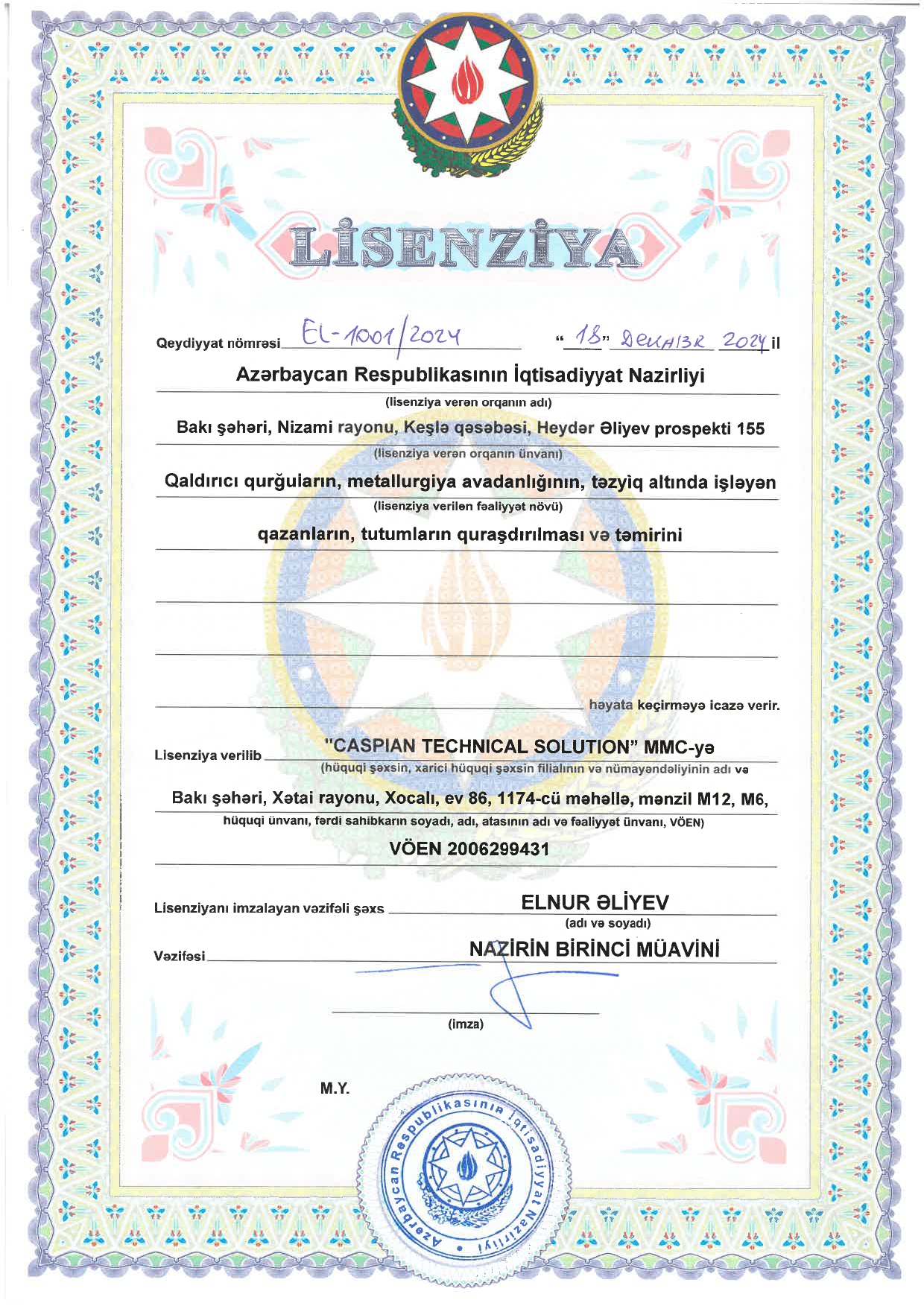 Certification